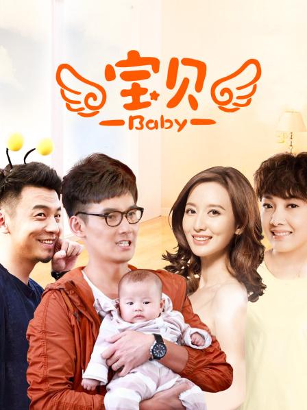 推特极品中俄混血巨乳美女吉尔BABY[807P+1V/1.59G]